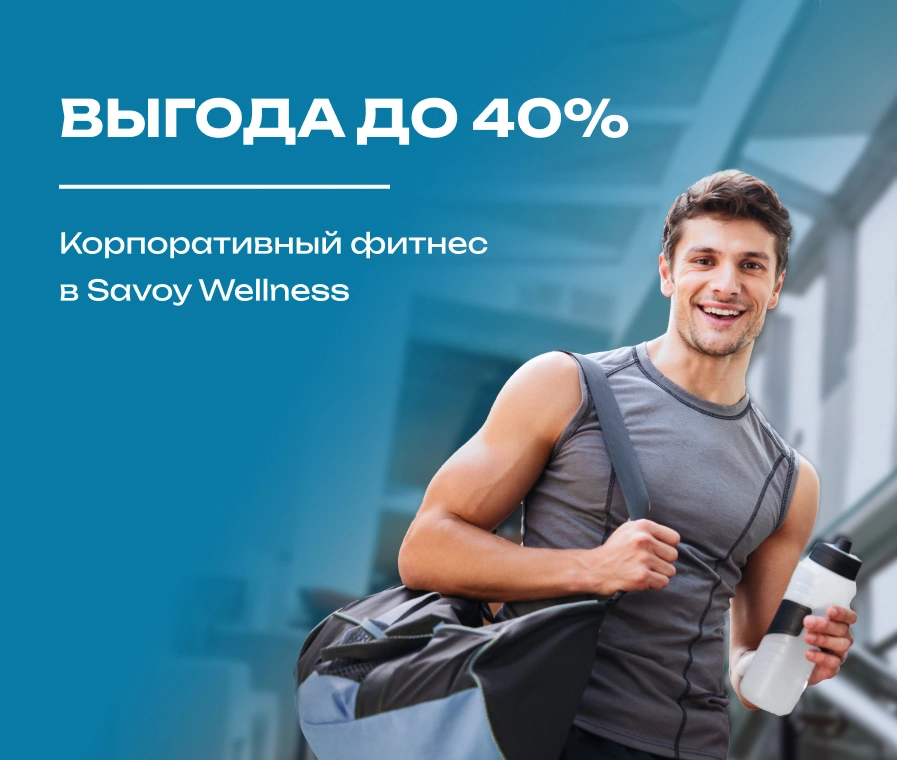 Корпоративная карта