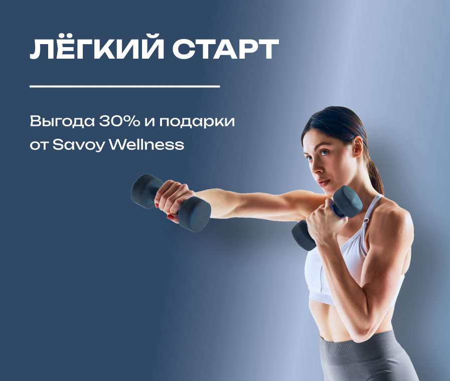 Акция до 17.08