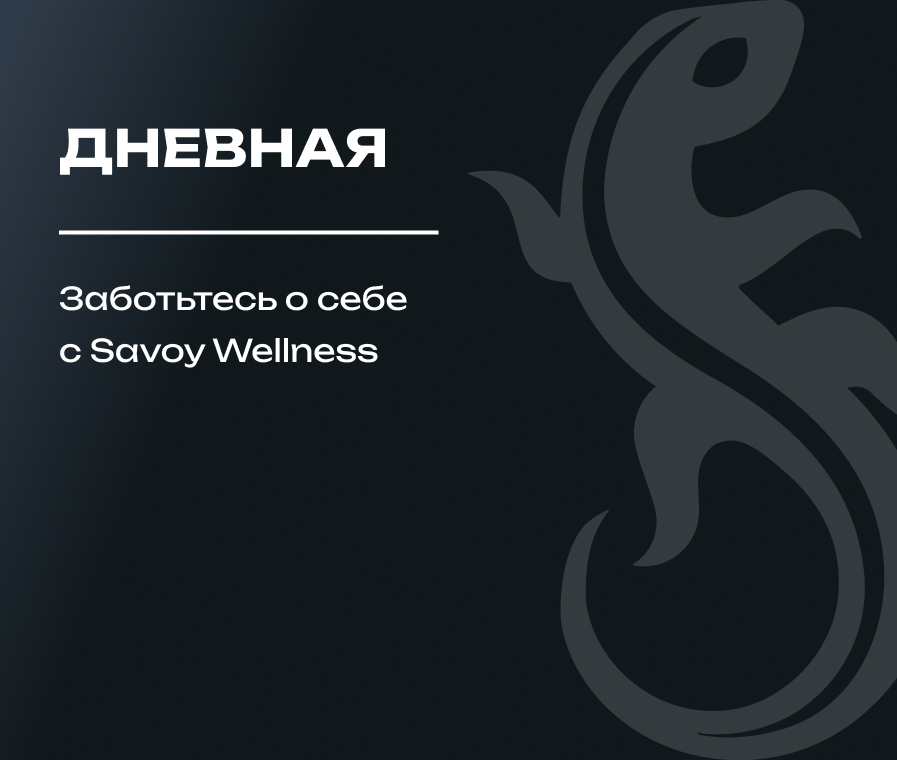 Дневная карта