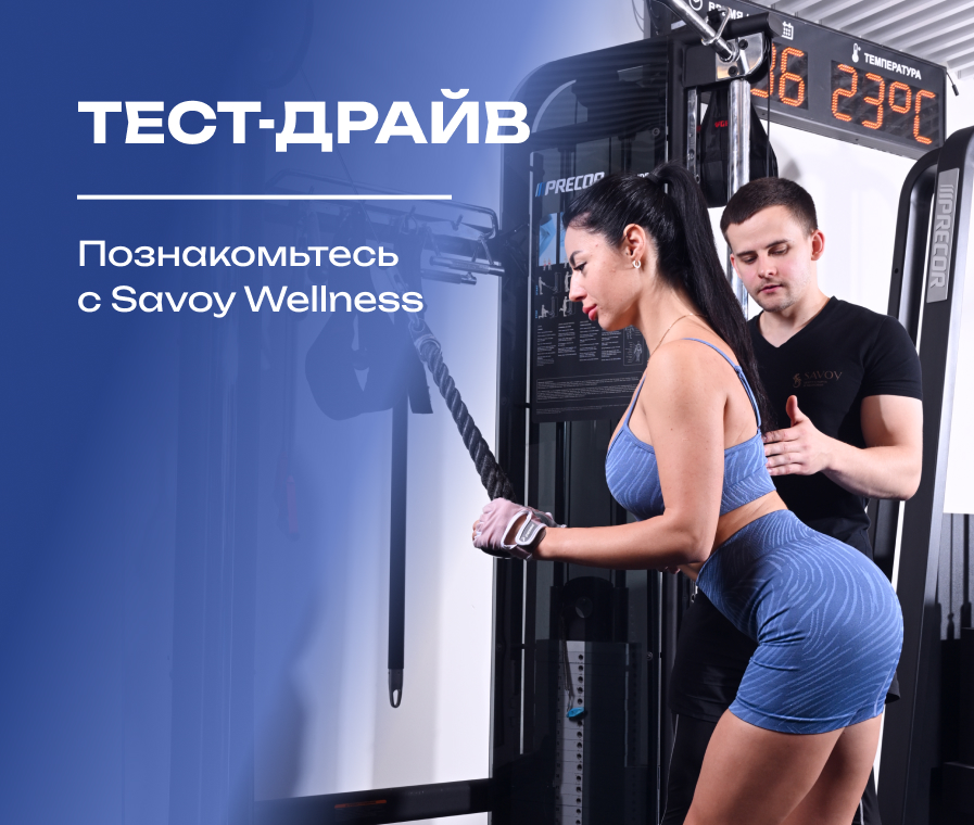 Тест-драйв карта