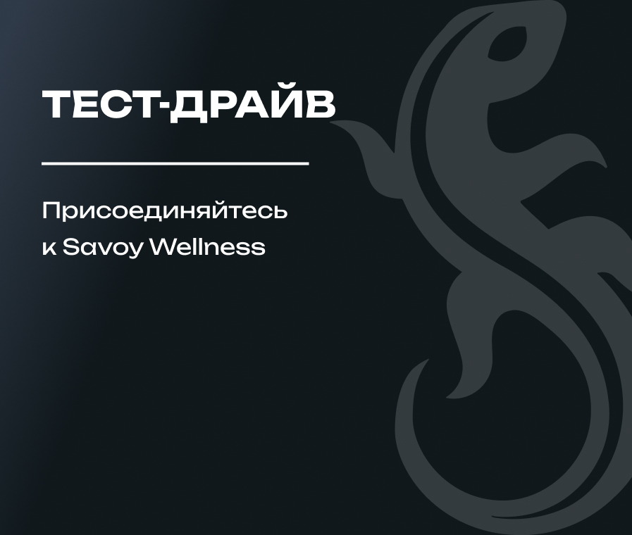 Тест-драйв карта