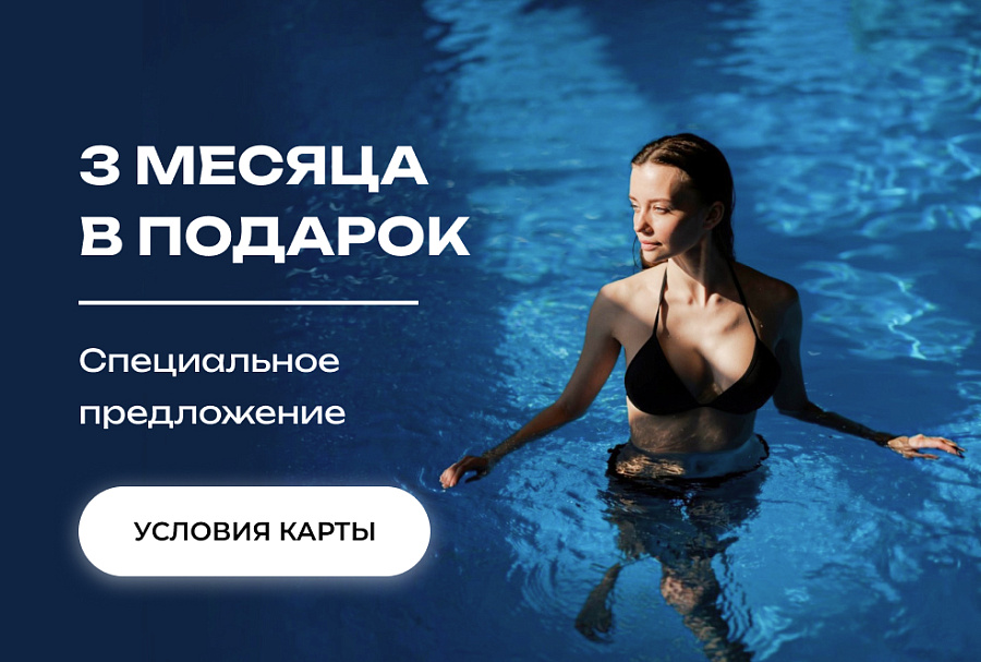 Акция до 21.06.