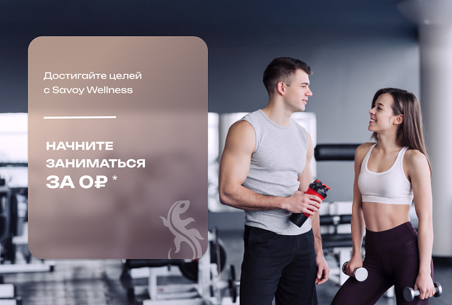 Быстрый старт